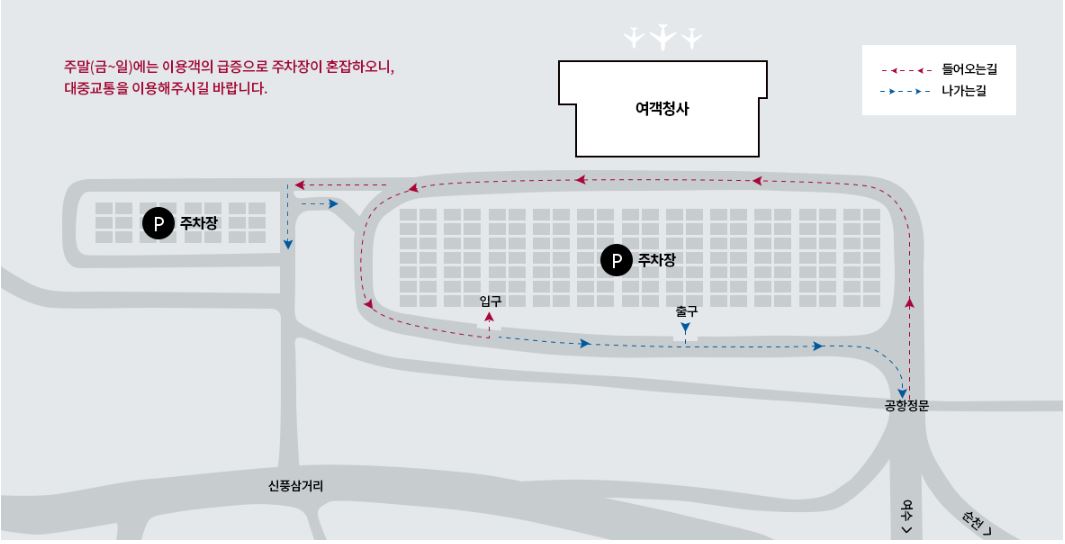 여수공항 제2주차장…