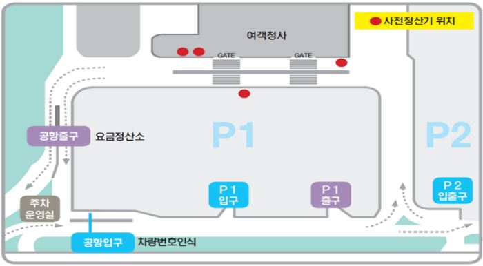 광주공항 제2주차장…