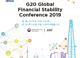 191023_2019-G20-글로벌-금융안전-컨퍼런스_페이스북.jpg