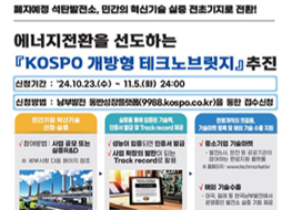 kospo9988_01.PNG