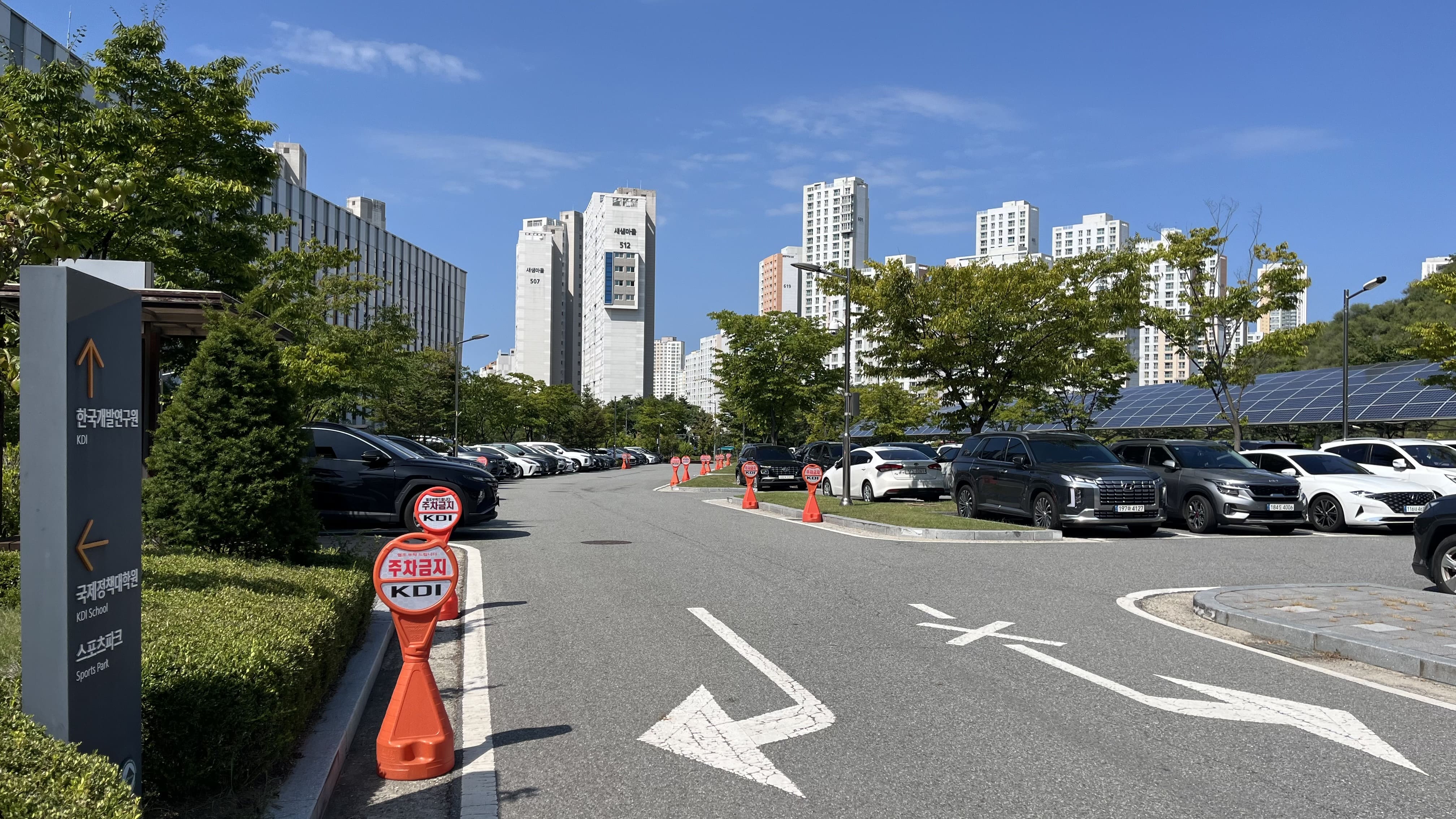 한국개발연구원 주차장