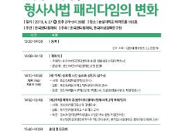 춘계_ 웹초청장_ 190410L.pdf_page_1.jpg