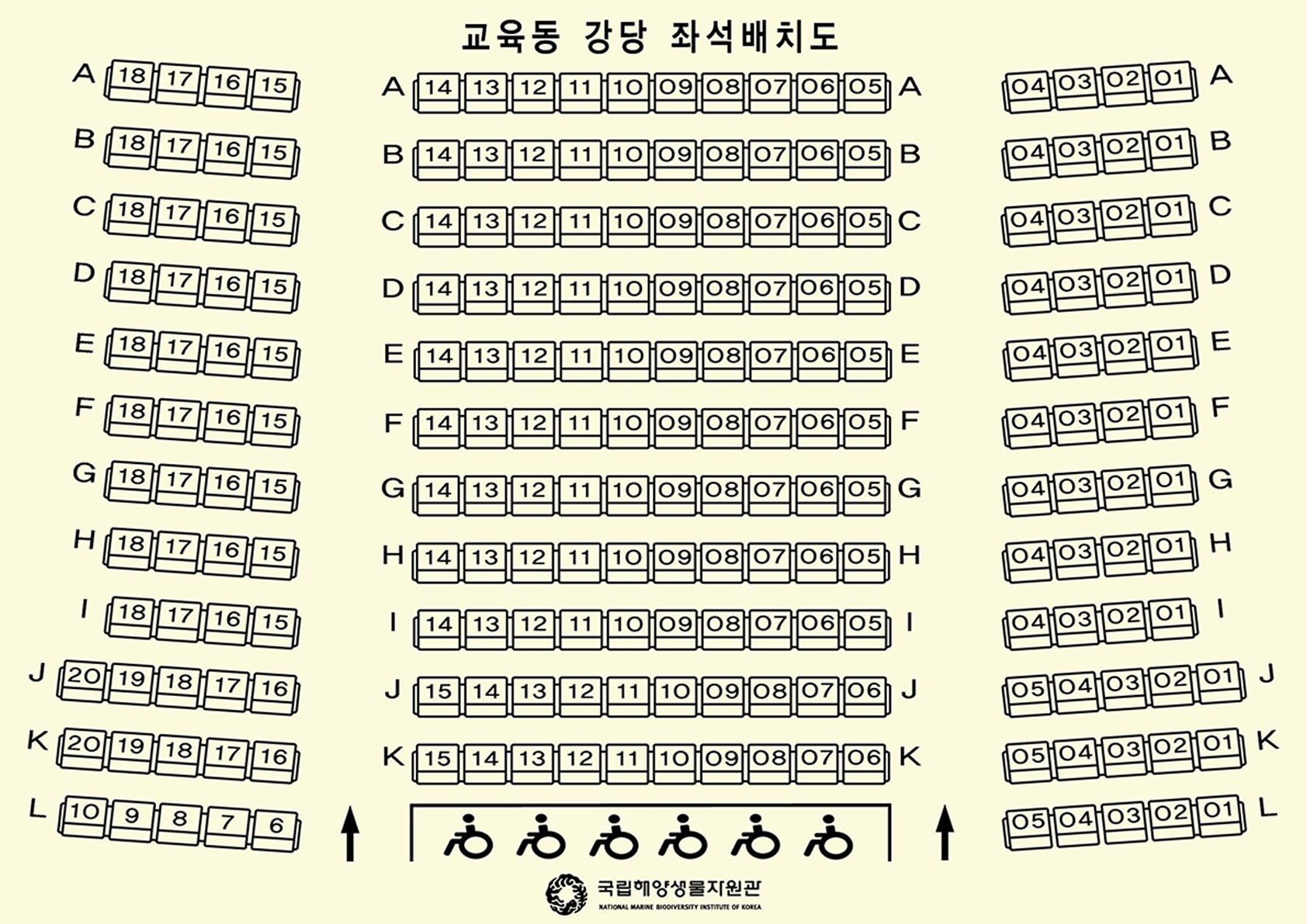 대강당 좌석배치도.jpg