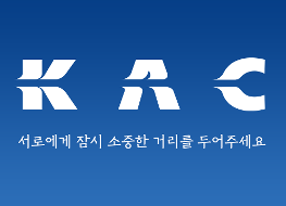 200626_한국공항공사_영상썸네일.png